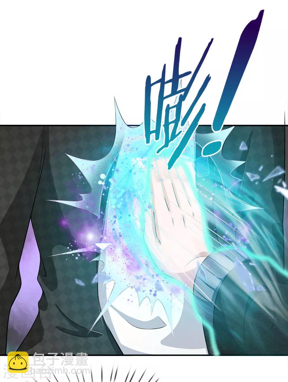 🍘我是大仙尊 第55话 力挫强敌，众豪臣服 第6页