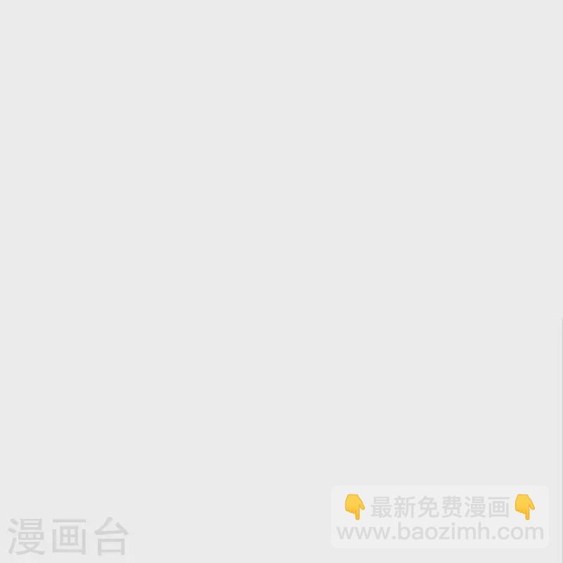 🍘我是大仙尊 第530话 继承之位，二人角逐 第12页