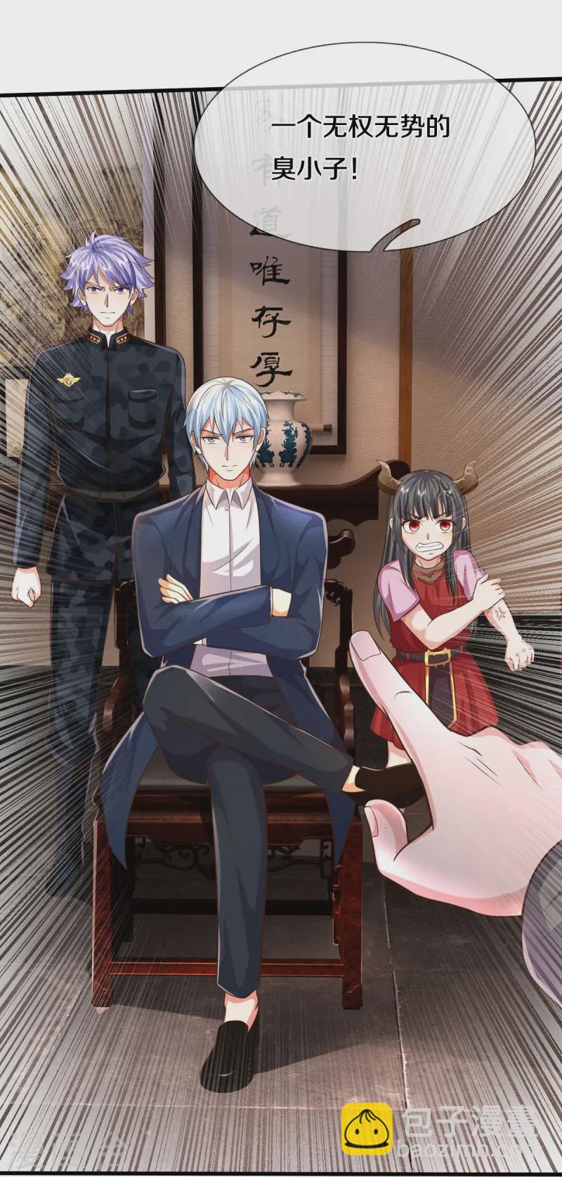 🍘我是大仙尊 第530话 继承之位，二人角逐 第30页