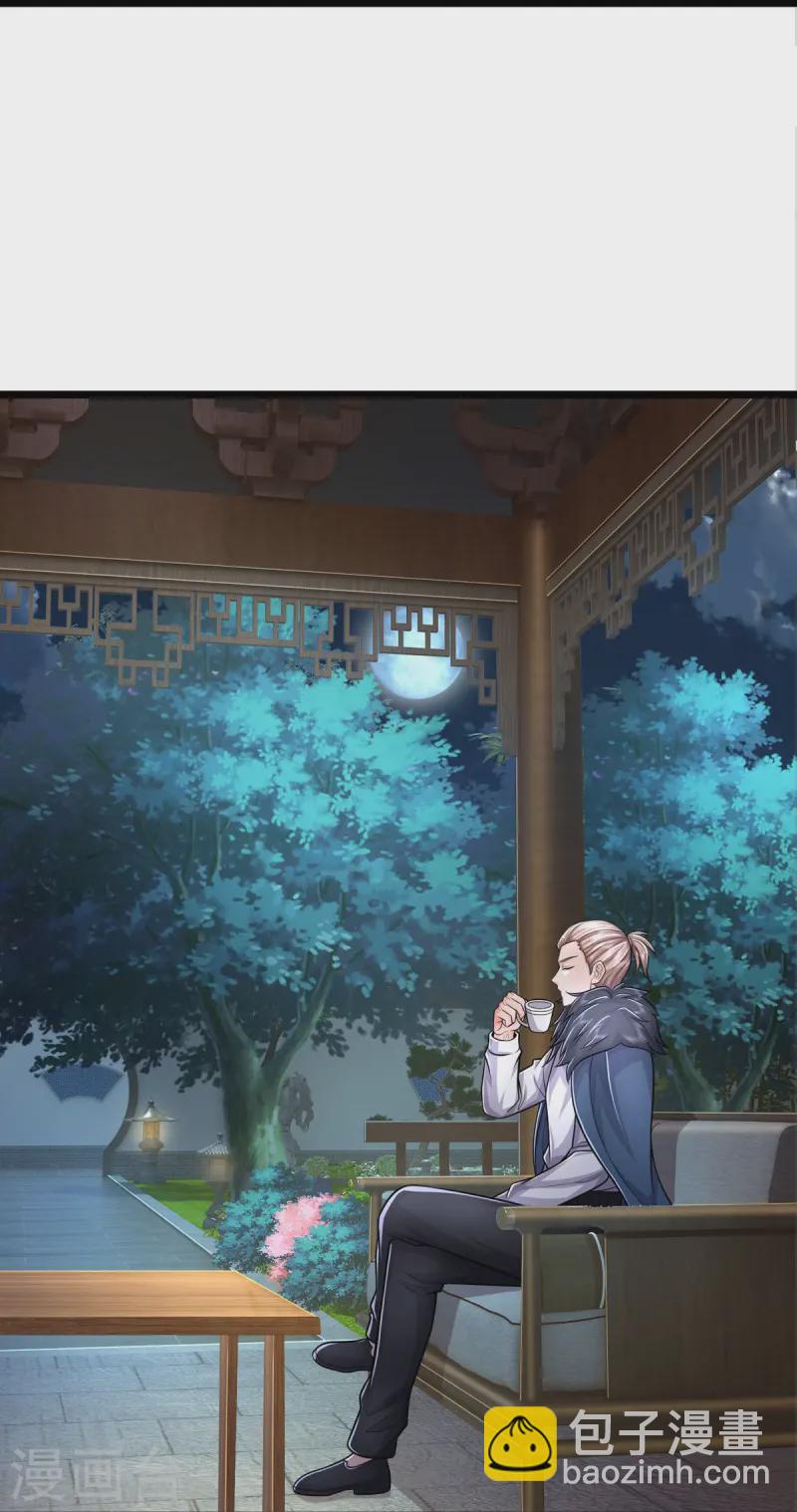 🍘我是大仙尊 第532话 今后打算，逐出史家 第23页