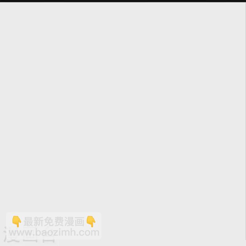 🍘我是大仙尊 第532话 今后打算，逐出史家 第25页
