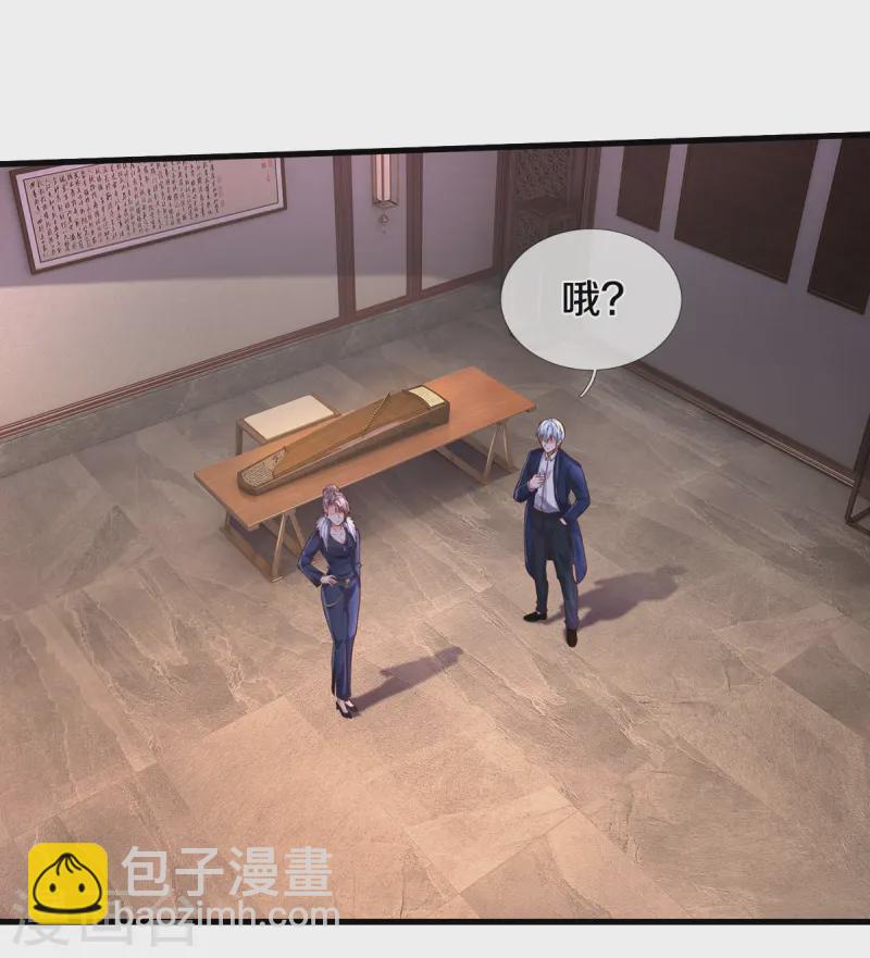 🍘我是大仙尊 第536话 有恃无恐，弹琴助兴 第12页