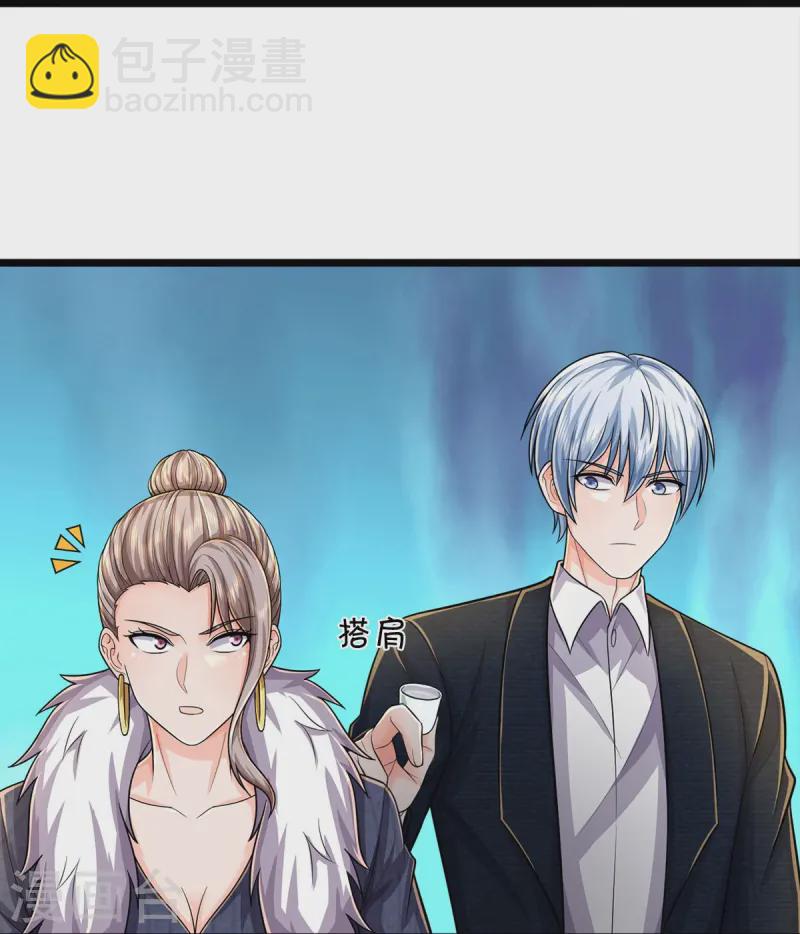 🍘我是大仙尊 第536话 有恃无恐，弹琴助兴 第25页