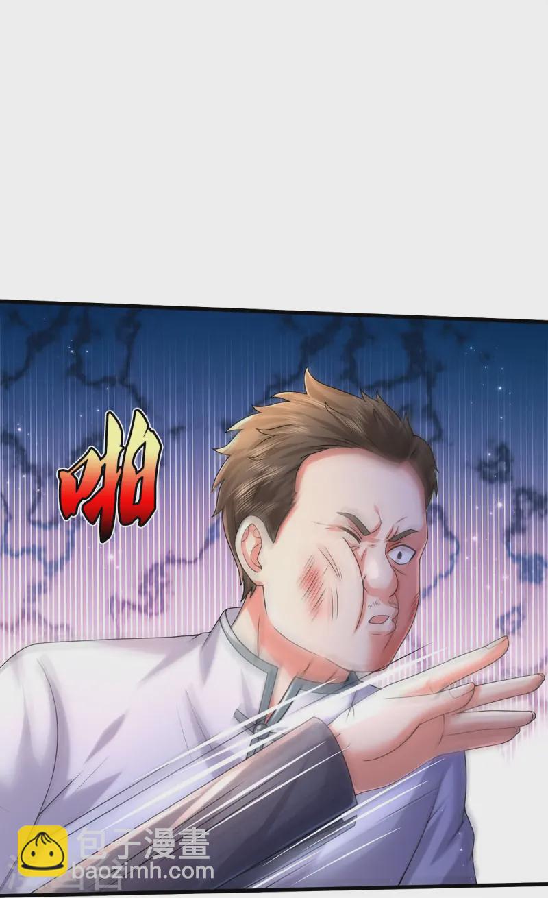 🍘我是大仙尊 第544话 显山露水，明榜第七 第25页