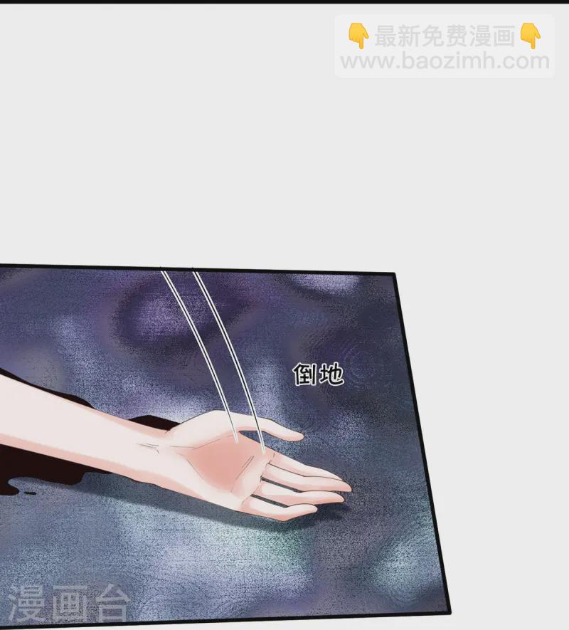🍘我是大仙尊 第552话 不幸童年，万恶之源 第10页