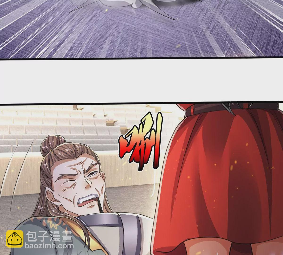 🍘我是大仙尊 第564话 我愿臣服，请您签字 第13页