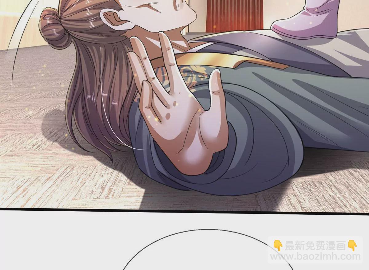 🍘我是大仙尊 第564话 我愿臣服，请您签字 第20页
