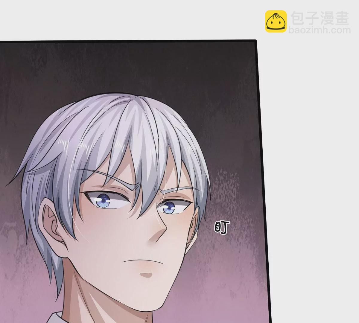 🍘我是大仙尊 第564话 我愿臣服，请您签字 第26页