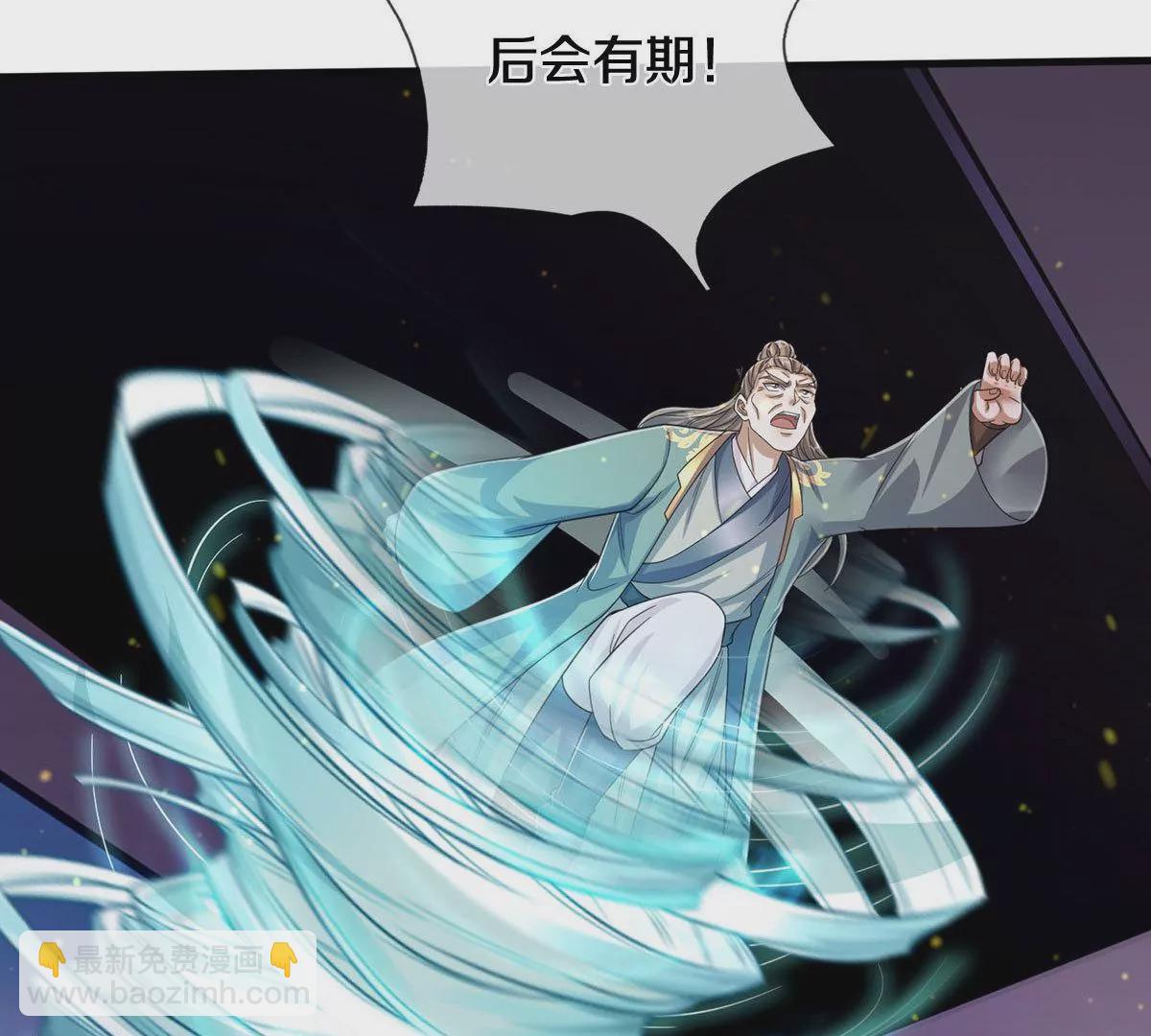 🍘我是大仙尊 第564话 我愿臣服，请您签字 第3页