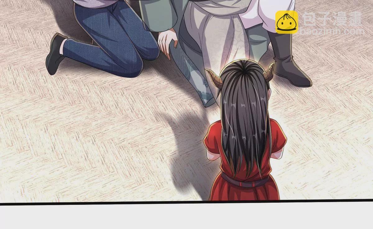 🍘我是大仙尊 第564话 我愿臣服，请您签字 第31页