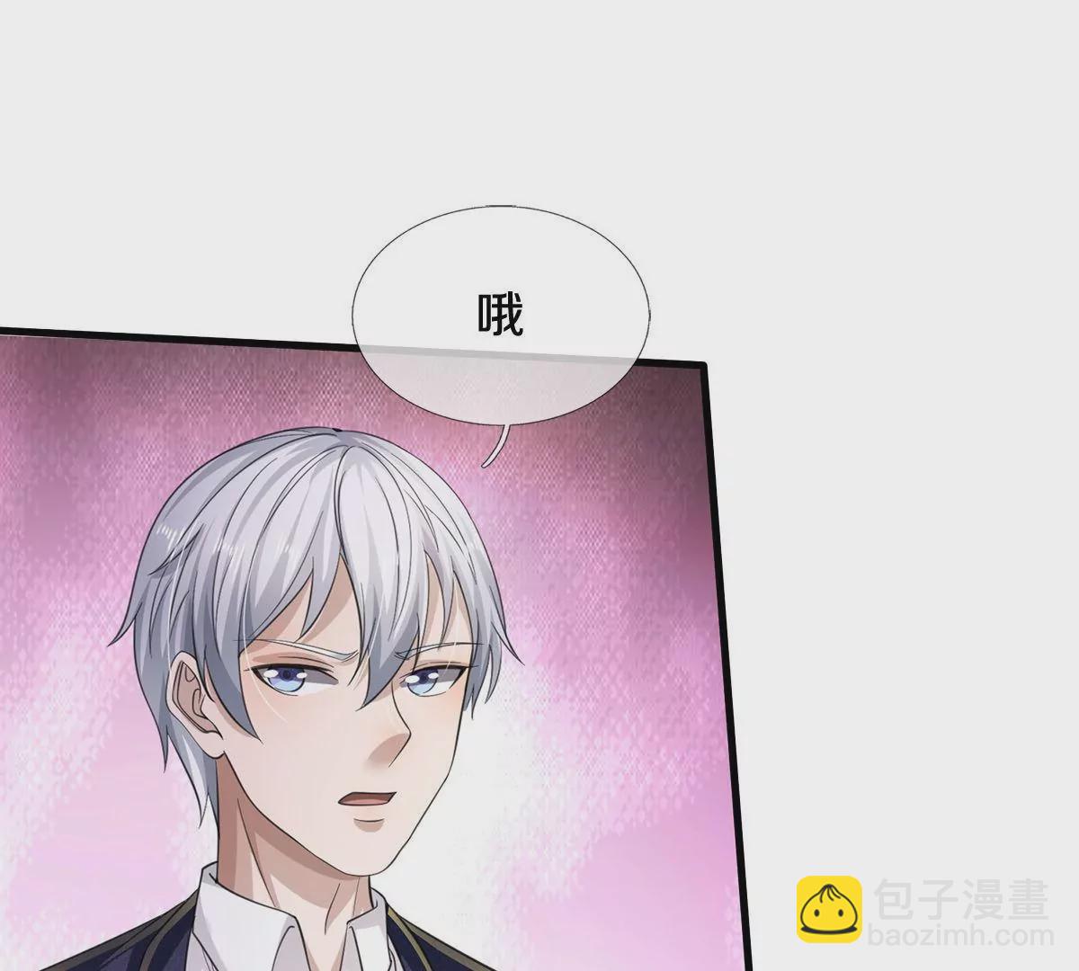 🍘我是大仙尊 第564话 我愿臣服，请您签字 第36页