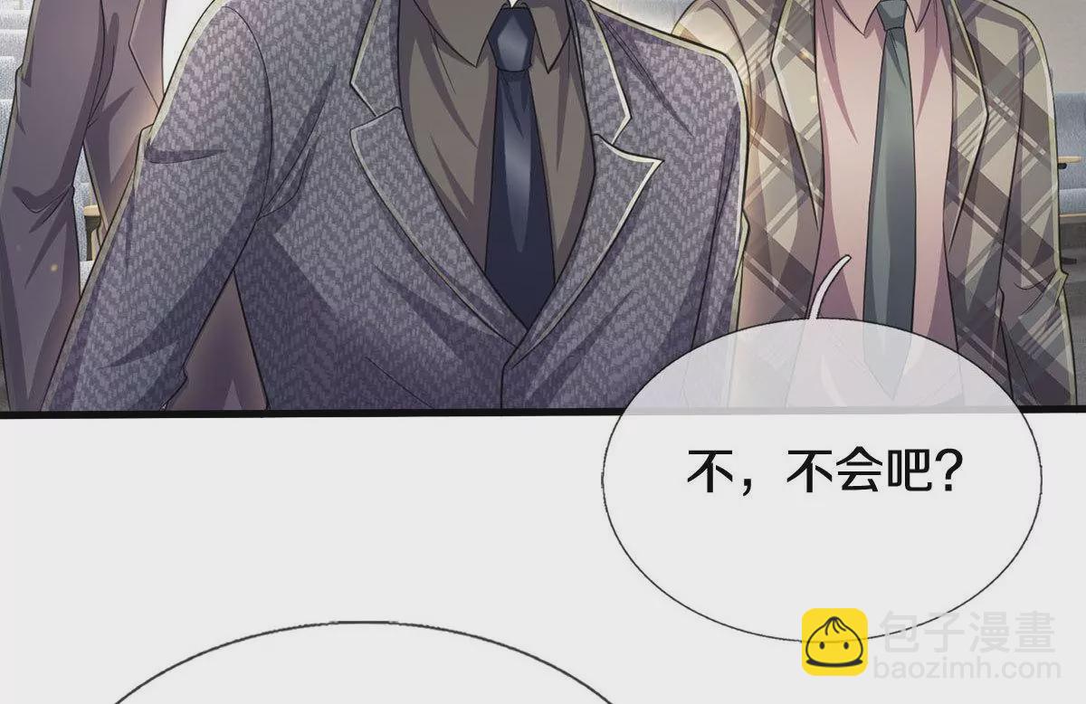 🍘我是大仙尊 第564话 我愿臣服，请您签字 第45页