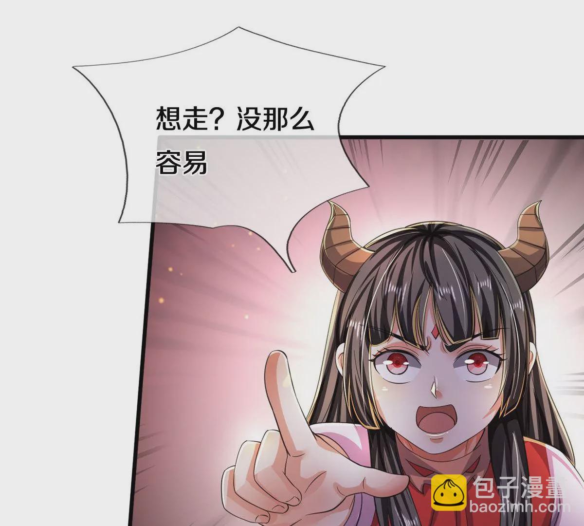 🍘我是大仙尊 第564话 我愿臣服，请您签字 第6页