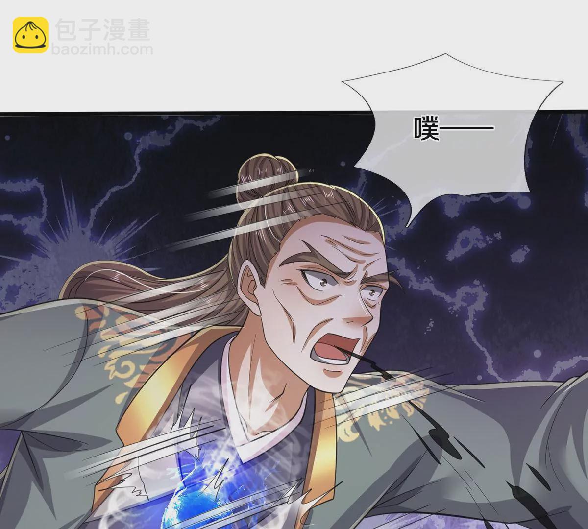 🍘我是大仙尊 第564话 我愿臣服，请您签字 第9页