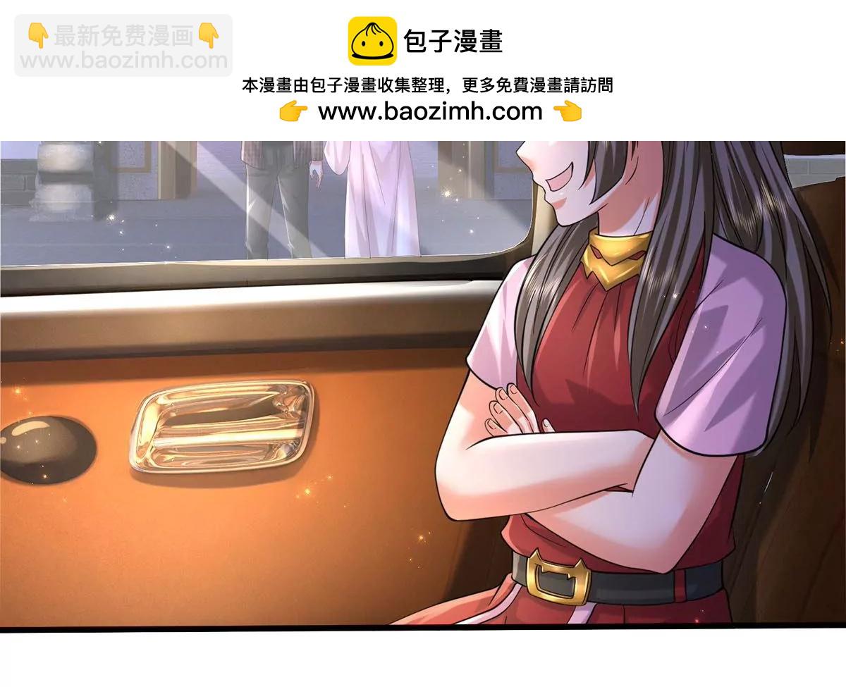 🍘我是大仙尊 第566话 宝贝归我，好久不见 第2页