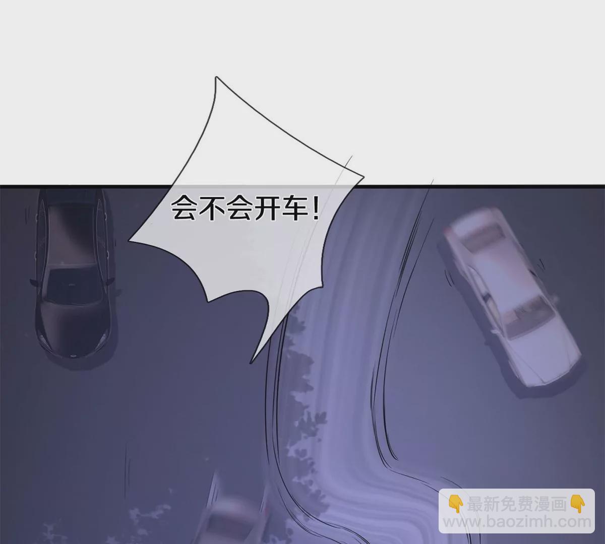 🍘我是大仙尊 第566话 宝贝归我，好久不见 第33页