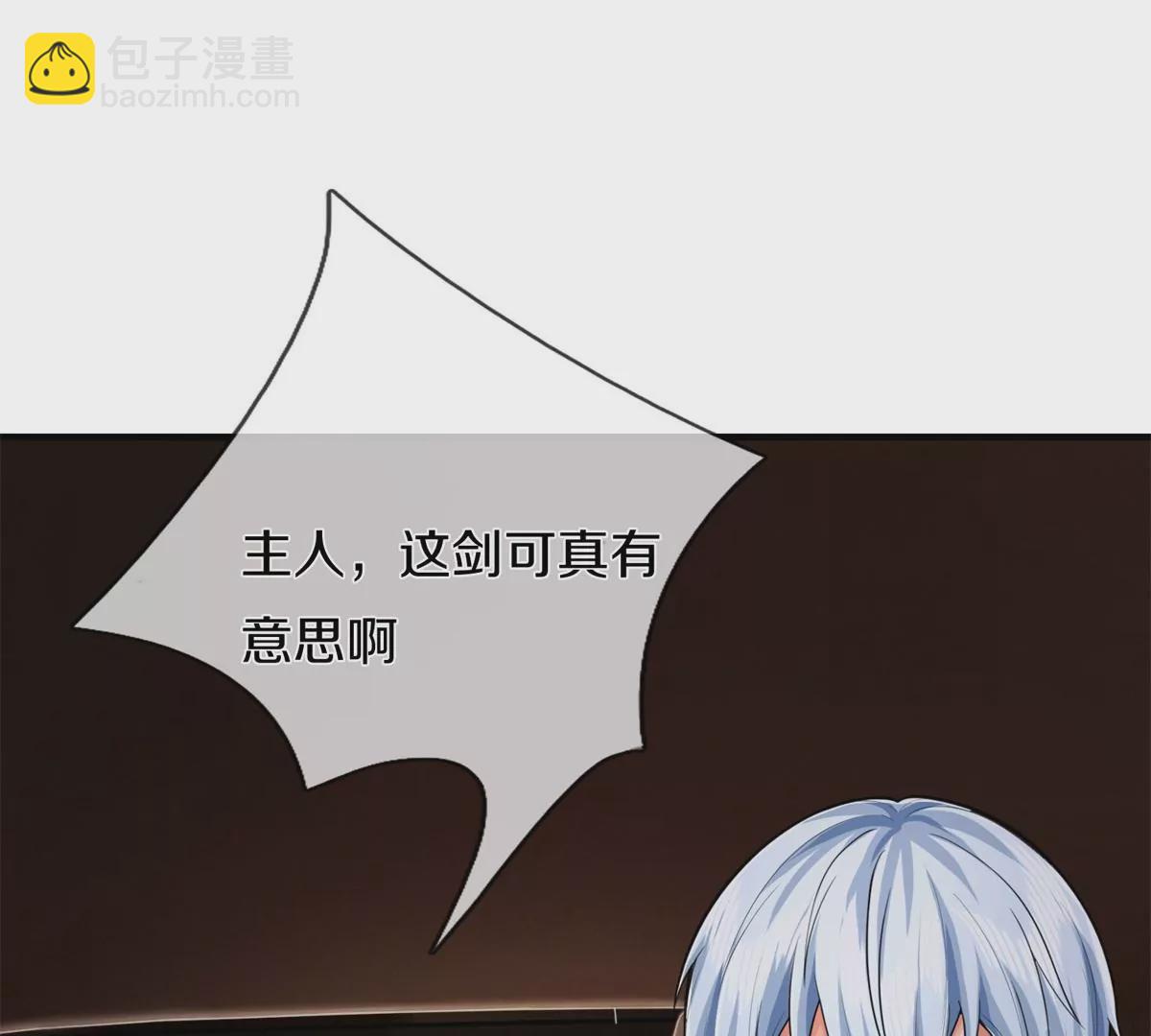 🍘我是大仙尊 第566话 宝贝归我，好久不见 第40页