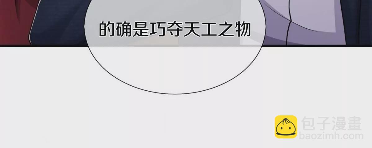 🍘我是大仙尊 第566话 宝贝归我，好久不见 第42页