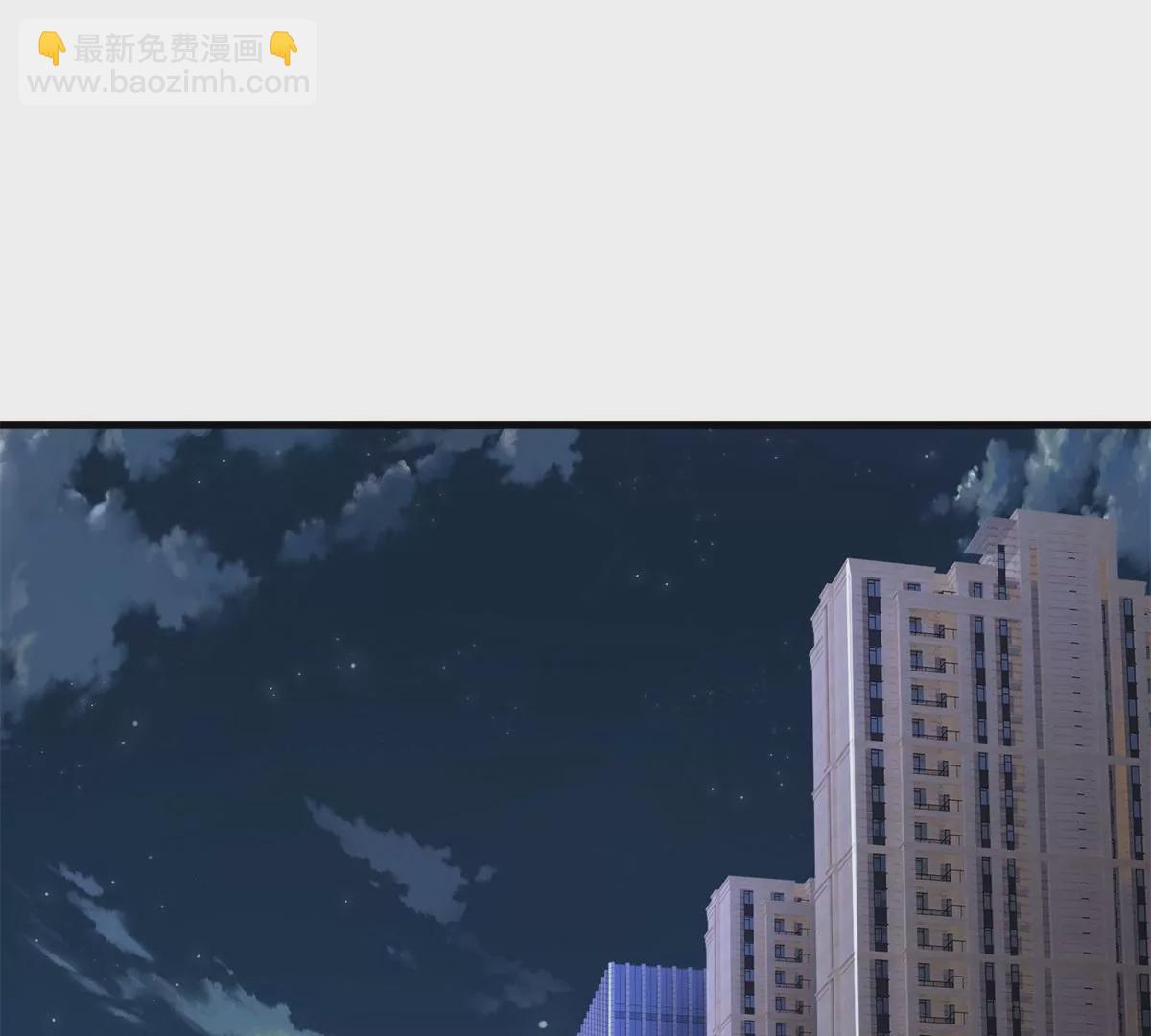 🍘我是大仙尊 第566话 宝贝归我，好久不见 第46页