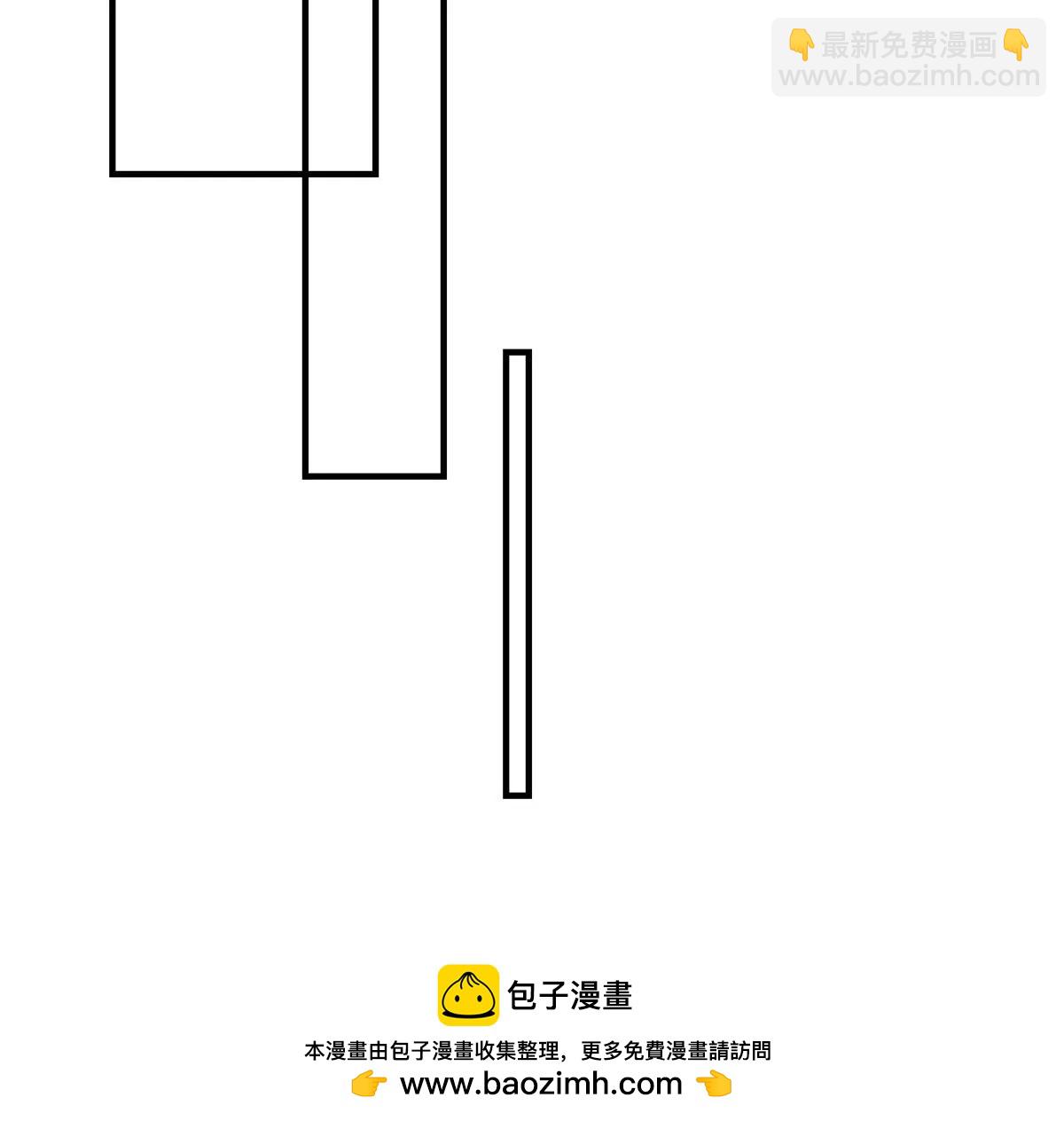 🍘我是大仙尊 第566话 宝贝归我，好久不见 第50页
