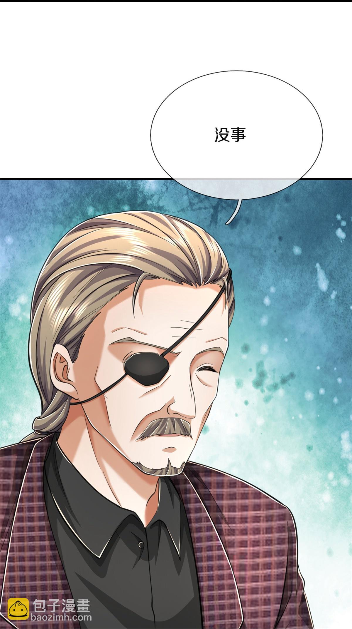 🍘我是大仙尊 第558话 故人之子，暗中帮助 第14页