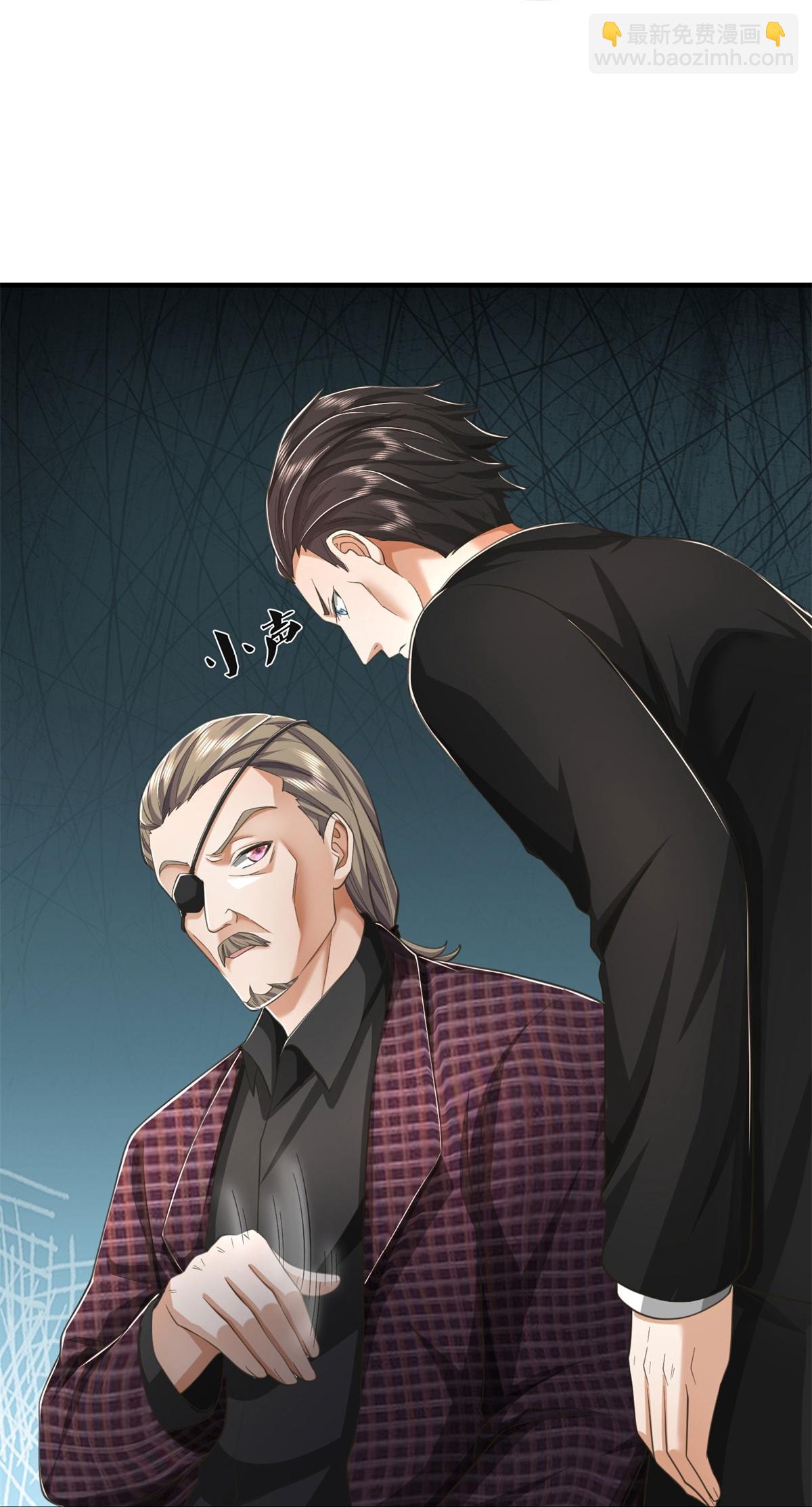🍘我是大仙尊 第558话 故人之子，暗中帮助 第18页
