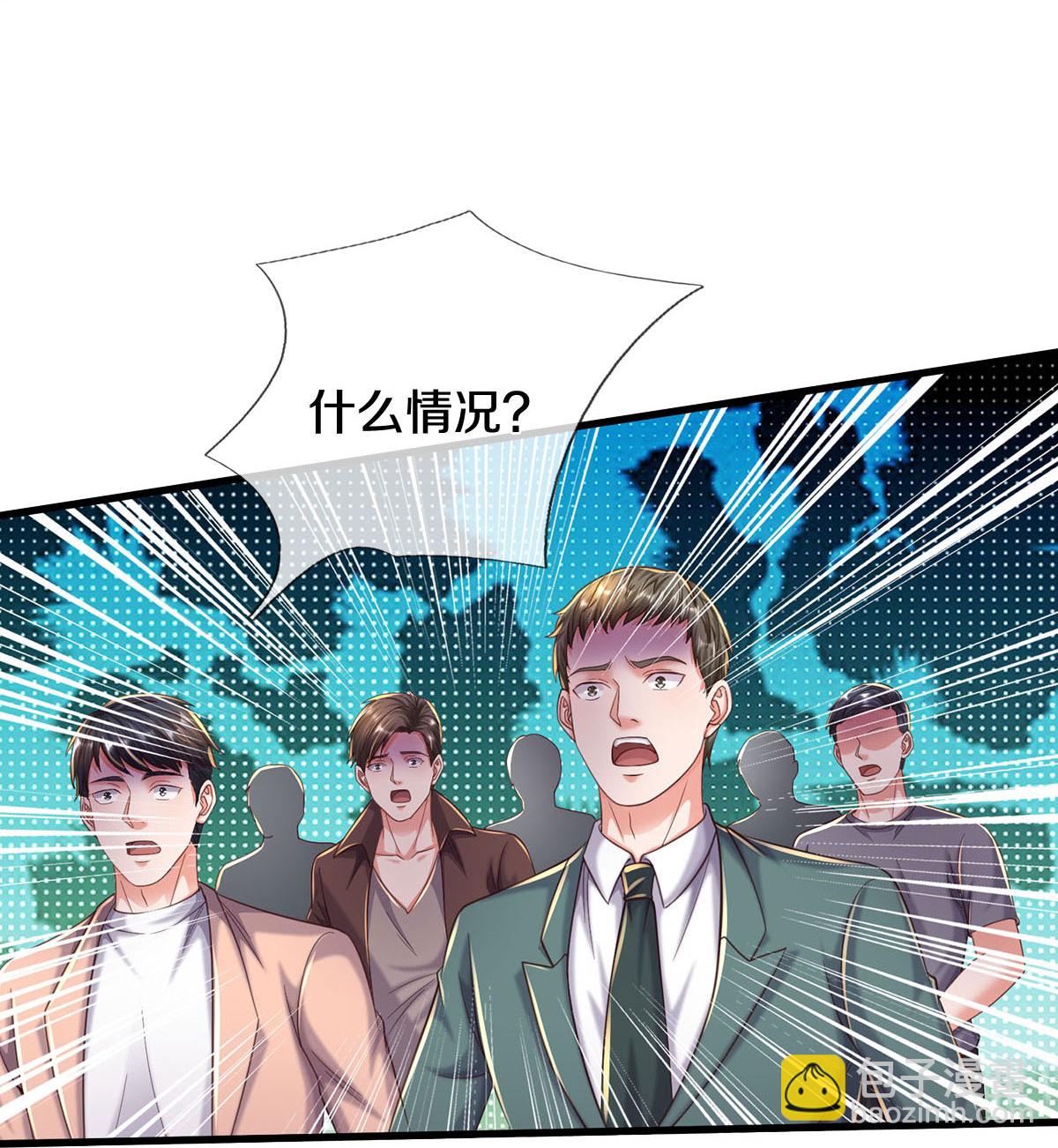 🍘我是大仙尊 第560话 圆满结束，只取一剑 第24页