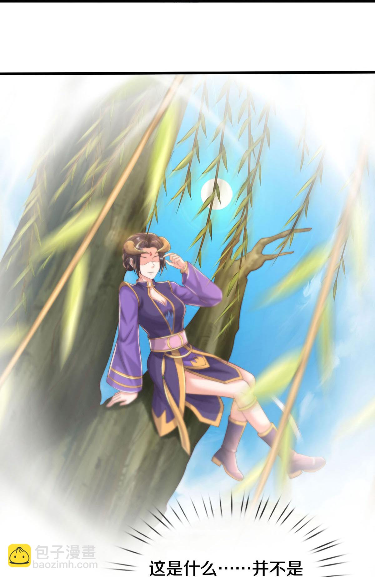 🍘我是大仙尊 第560话 圆满结束，只取一剑 第27页