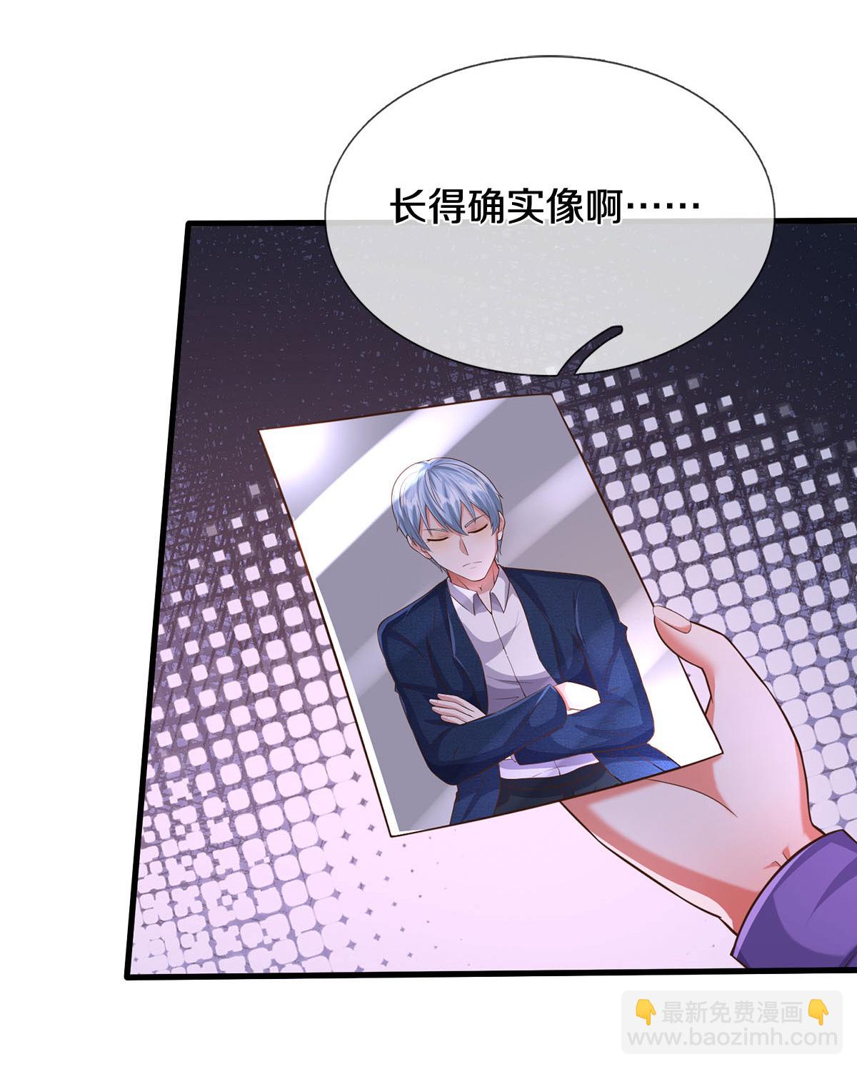 🍘我是大仙尊 第560话 圆满结束，只取一剑 第6页