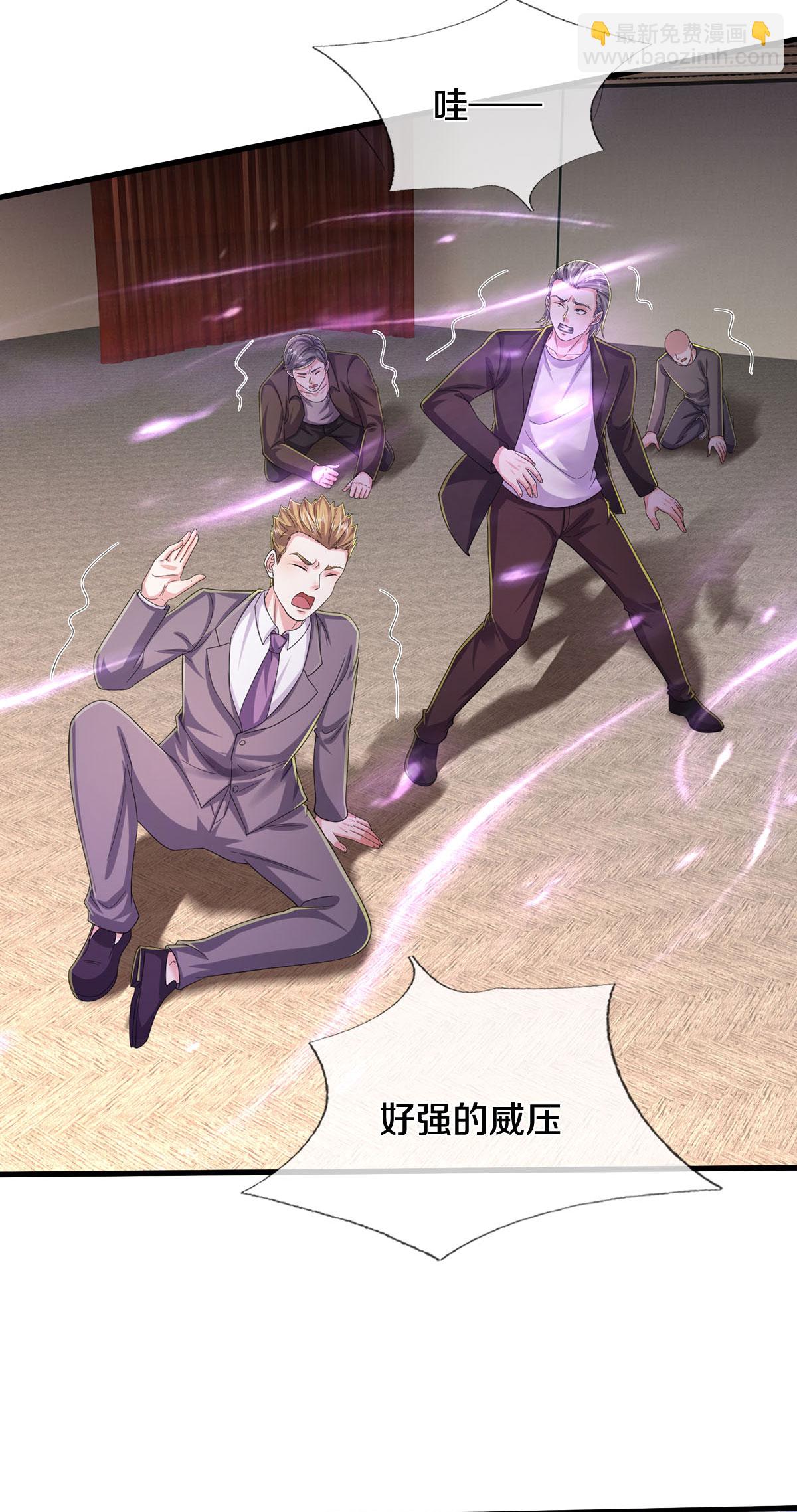 🍘我是大仙尊 第562话 如此气势，隐藏实力 第13页