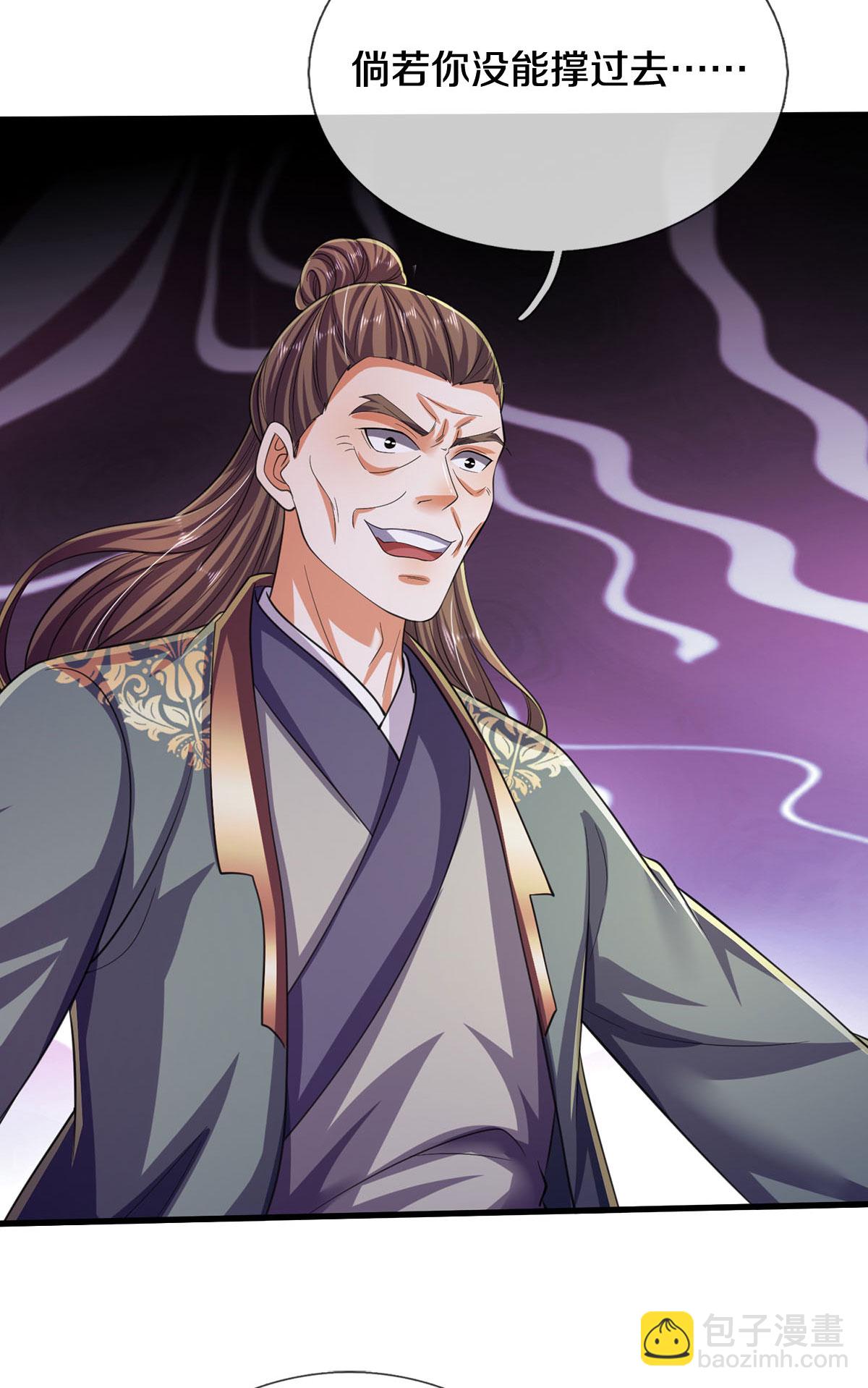 🍘我是大仙尊 第562话 如此气势，隐藏实力 第28页