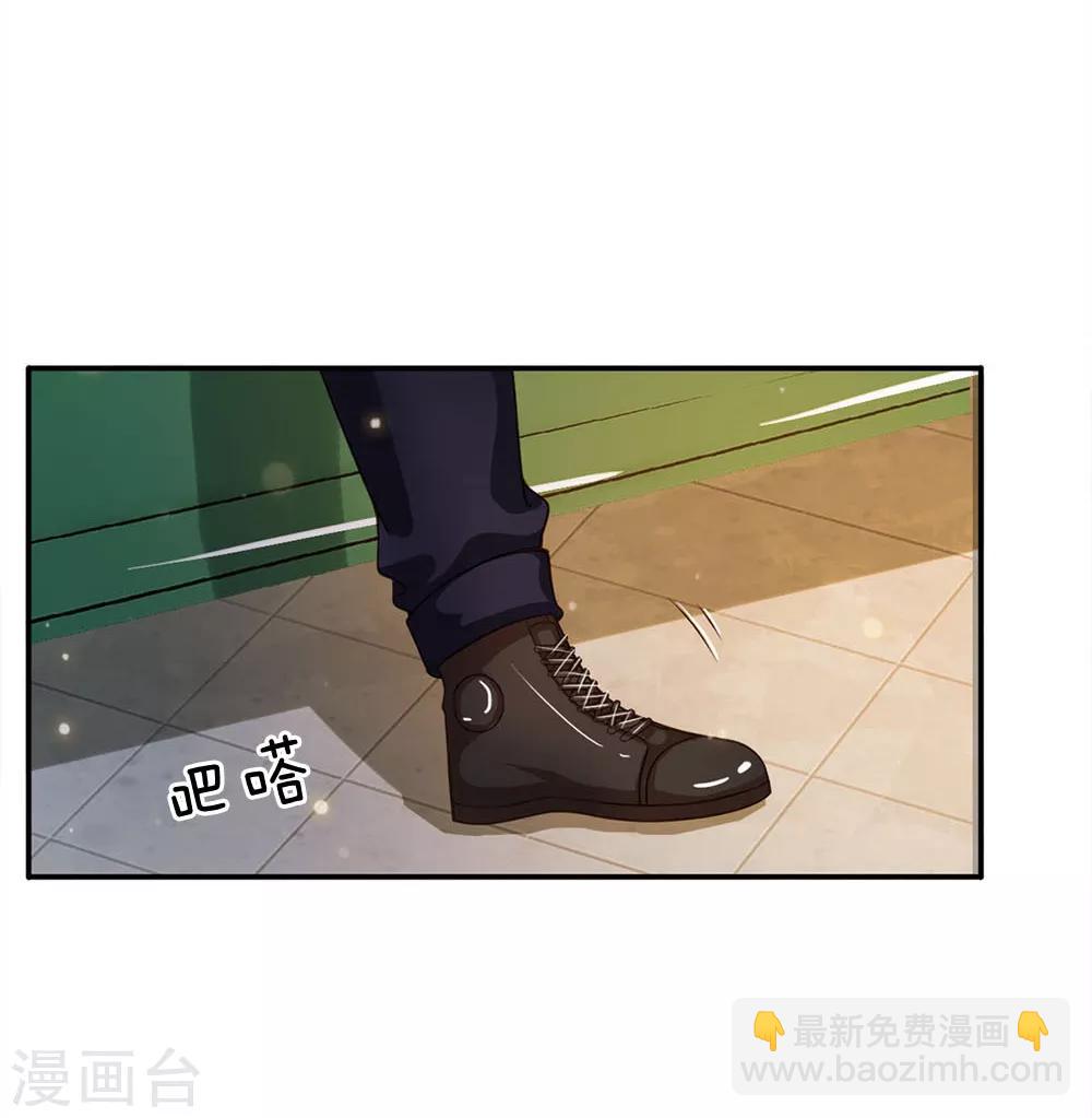 🍘我是大仙尊 第59话 万花胡同，诡异非常 第2页