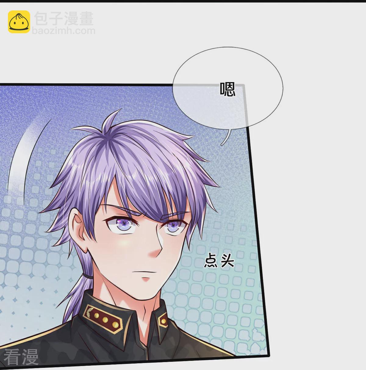 🍘我是大仙尊 第570话 贴脸嘲讽，上去试试 第27页