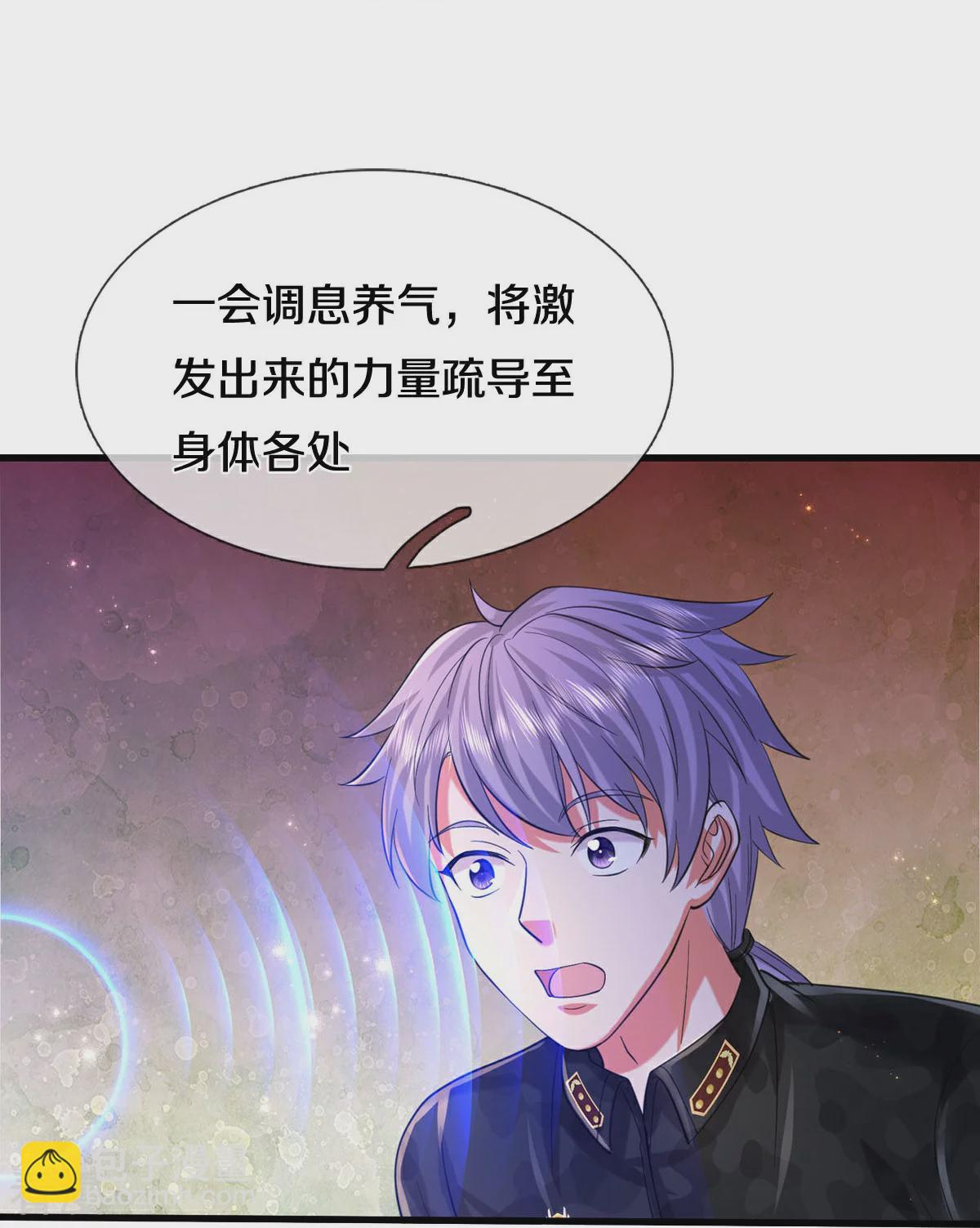 🍘我是大仙尊 第572话 科技防护，蜀山血清 第24页