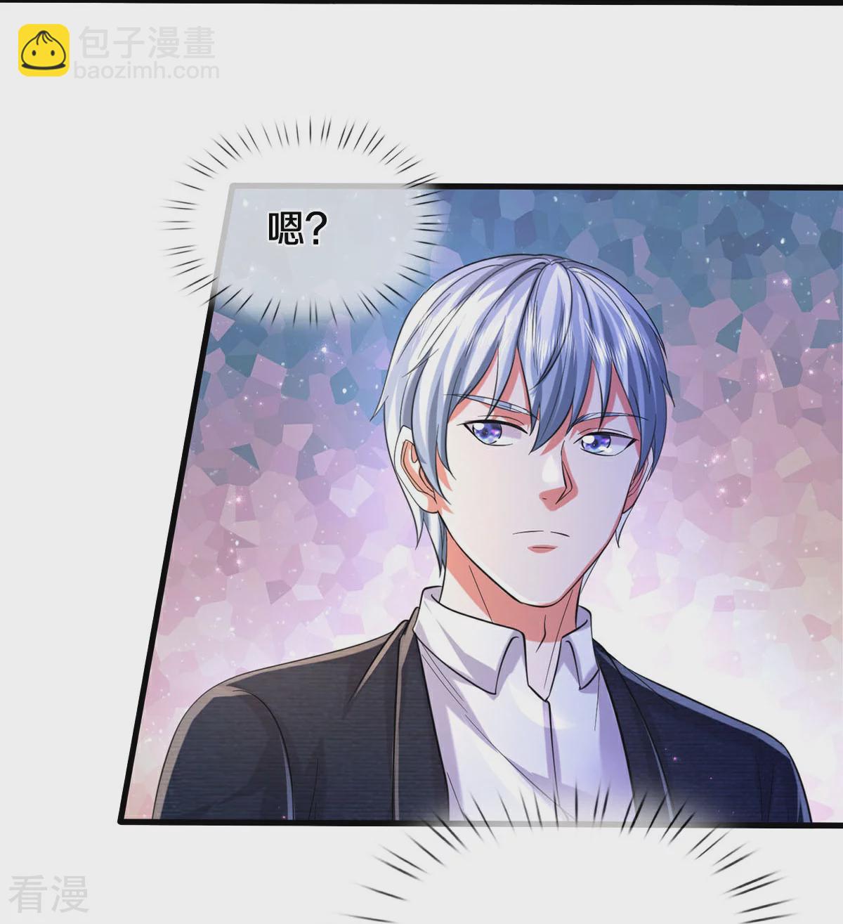 🍘我是大仙尊 第572话 科技防护，蜀山血清 第32页