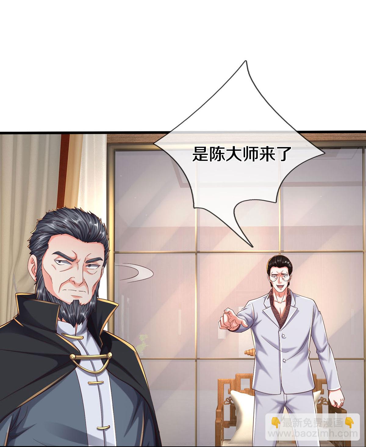 🍘我是大仙尊 第574话 实力不够，莫要内讧 第18页