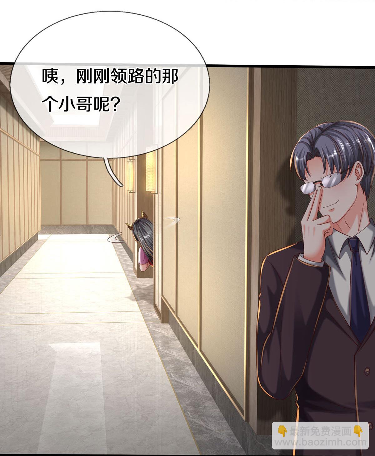 🍘我是大仙尊 第574话 实力不够，莫要内讧 第21页