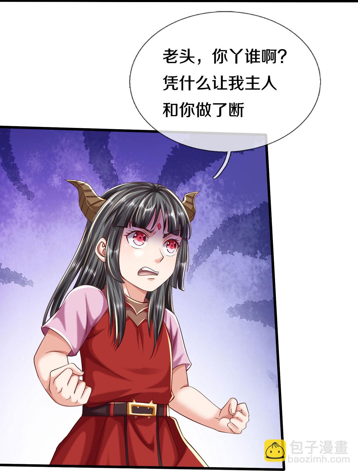🍘我是大仙尊 第574话 实力不够，莫要内讧 第23页