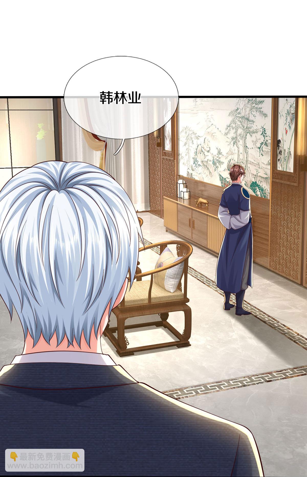 🍘我是大仙尊 第574话 实力不够，莫要内讧 第25页