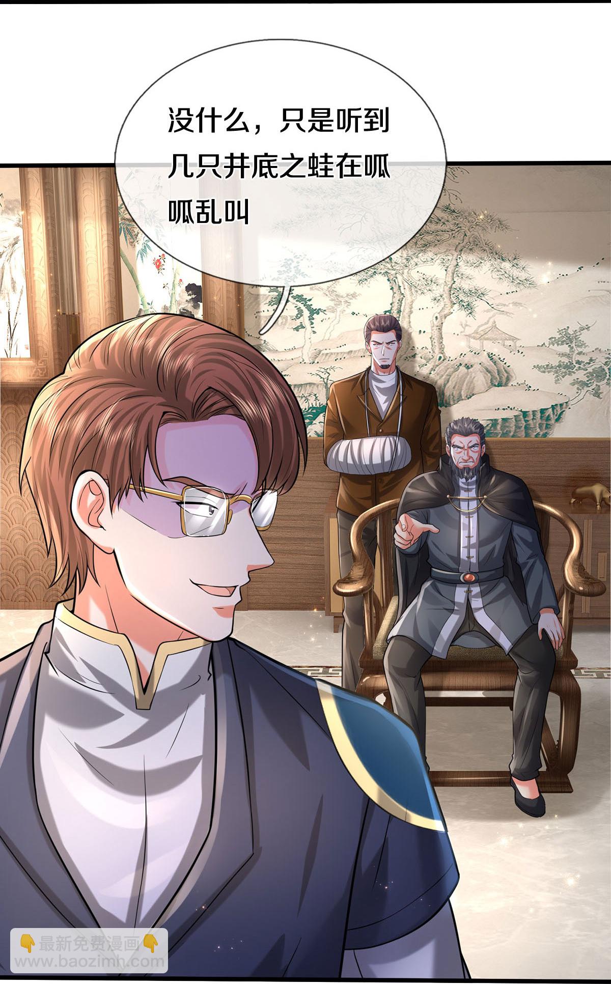 🍘我是大仙尊 第574话 实力不够，莫要内讧 第9页