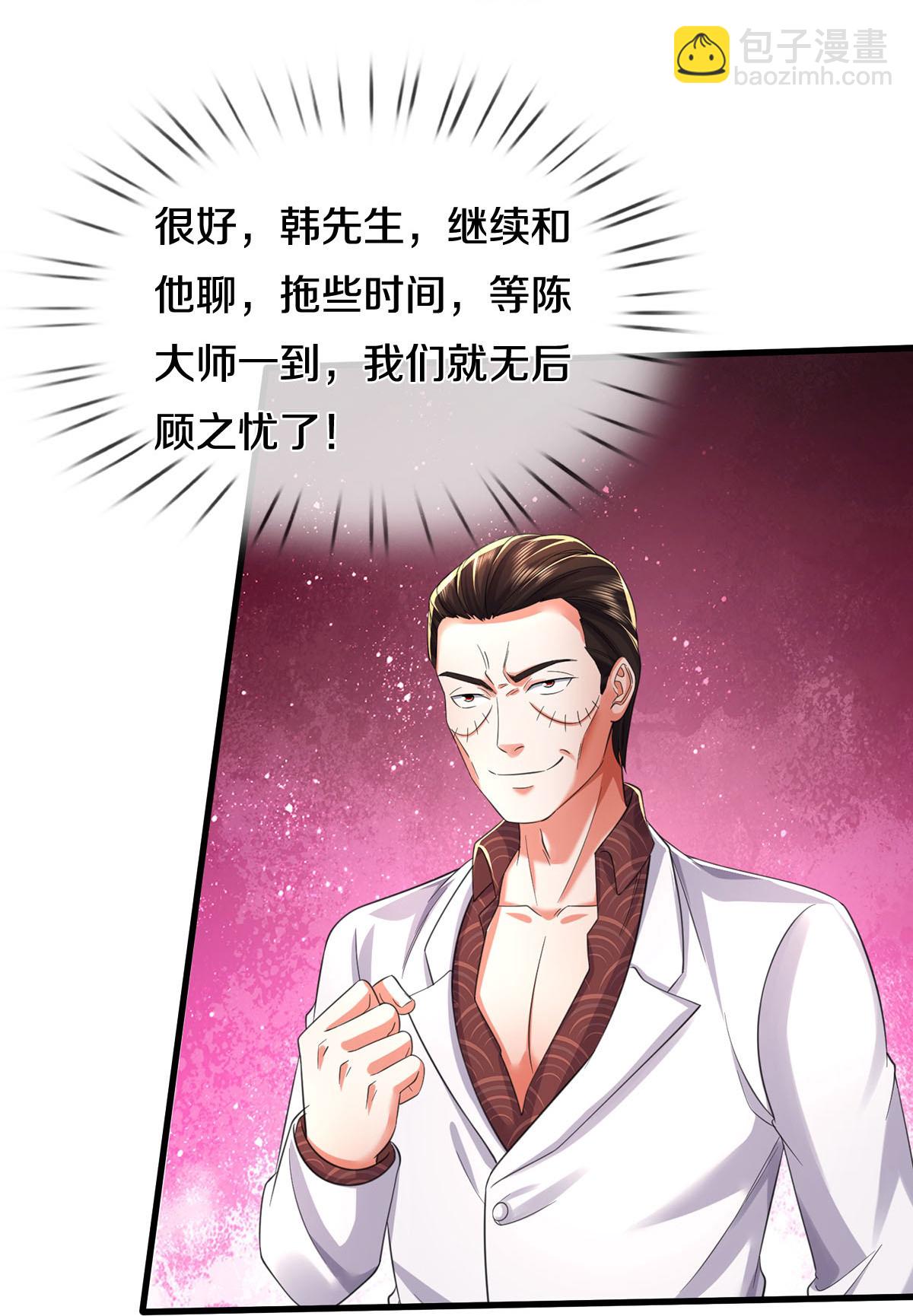 🍘我是大仙尊 第576话 本是外援，竟成对手 第12页