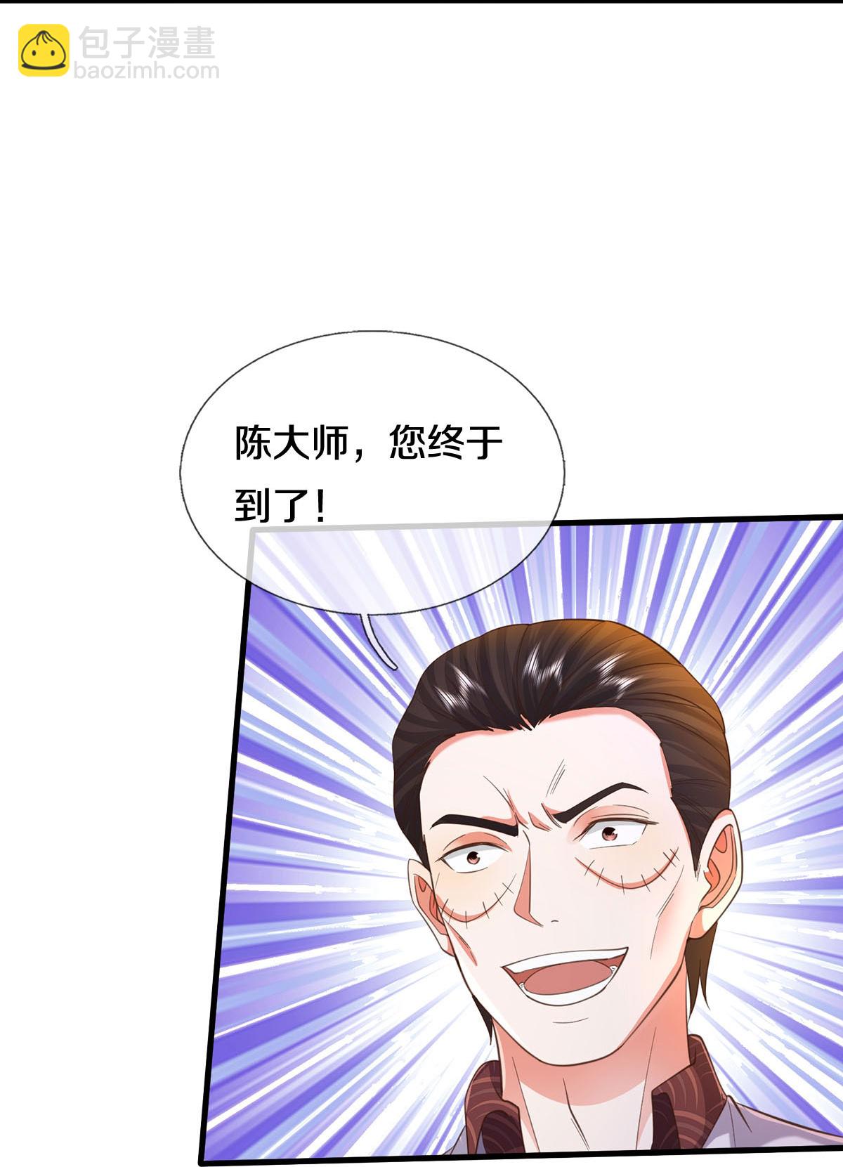 🍘我是大仙尊 第576话 本是外援，竟成对手 第15页