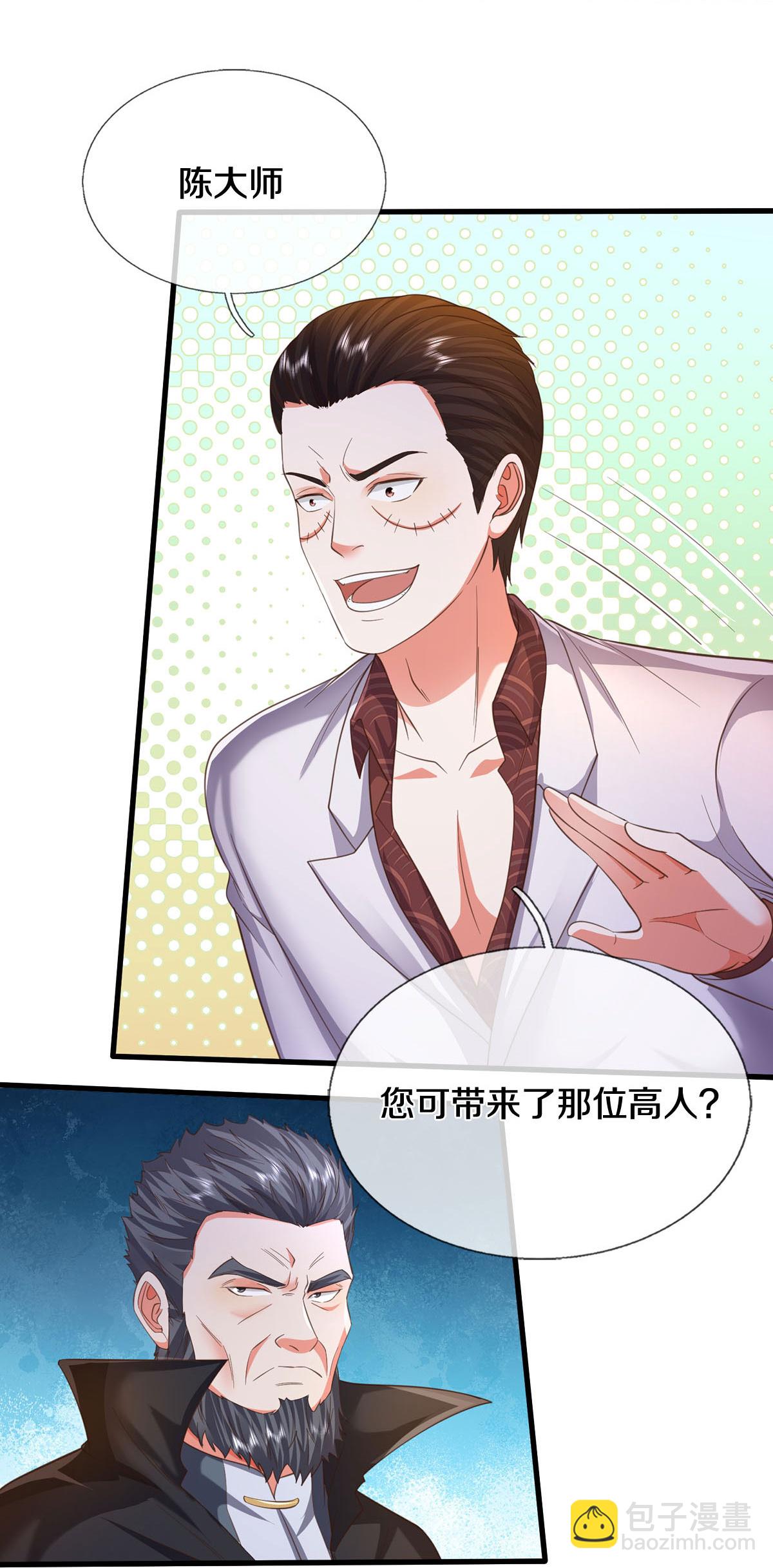 🍘我是大仙尊 第576话 本是外援，竟成对手 第18页