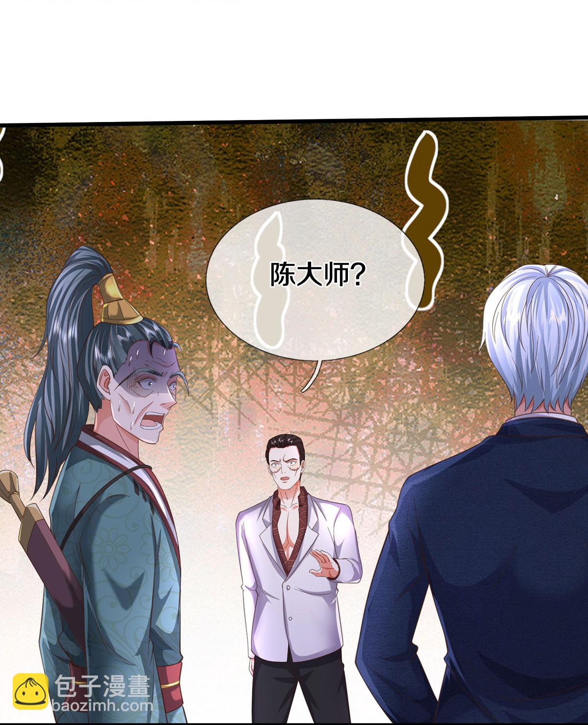 🍘我是大仙尊 第576话 本是外援，竟成对手 第19页