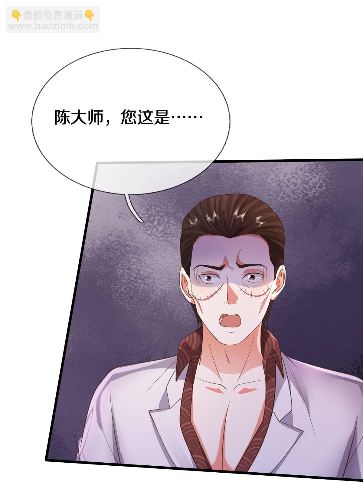 🍘我是大仙尊 第576话 本是外援，竟成对手 第22页