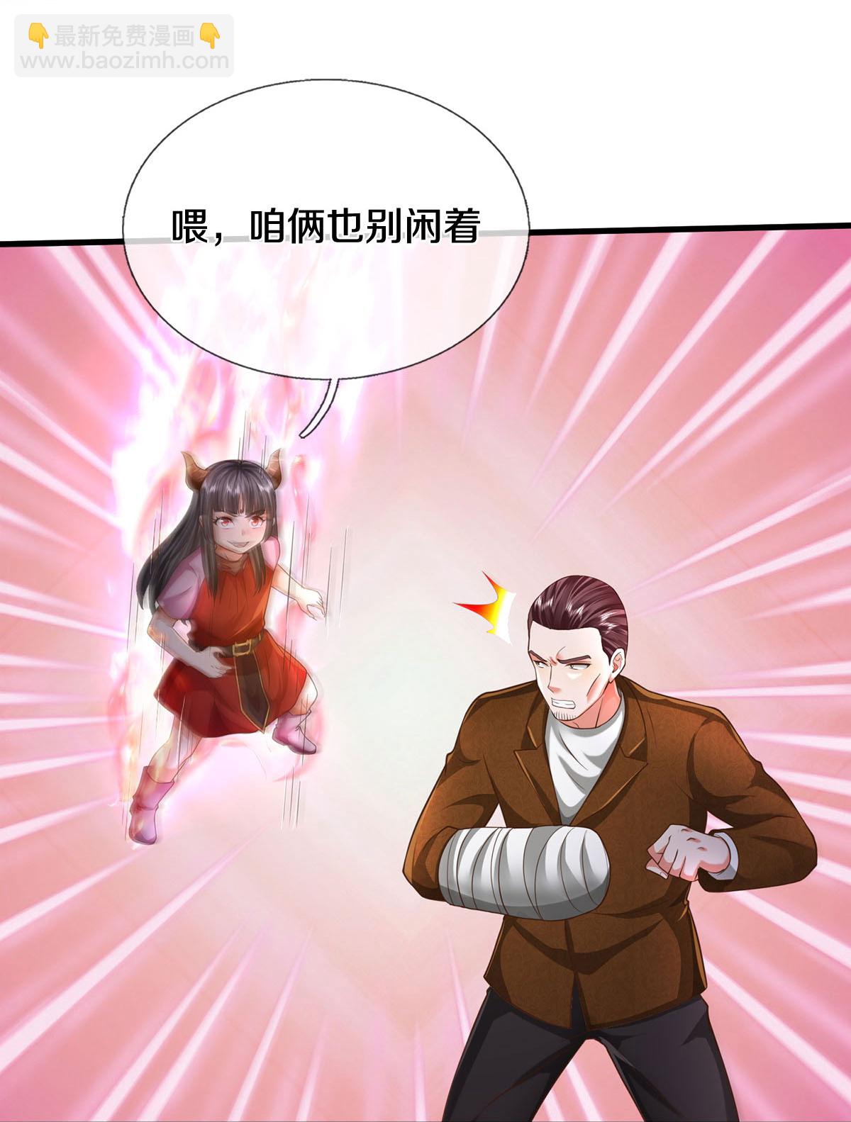 🍘我是大仙尊 第578话 一点小事，乱了道心 第13页