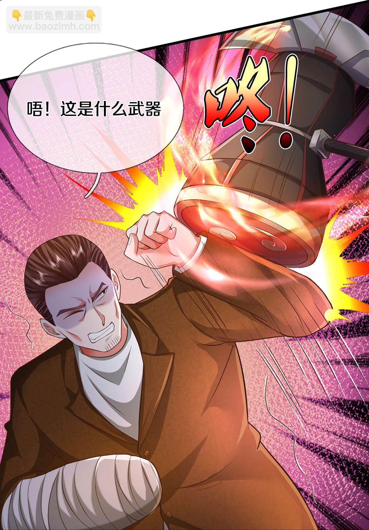 🍘我是大仙尊 第578话 一点小事，乱了道心 第15页