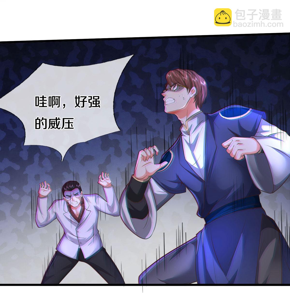 🍘我是大仙尊 第578话 一点小事，乱了道心 第6页