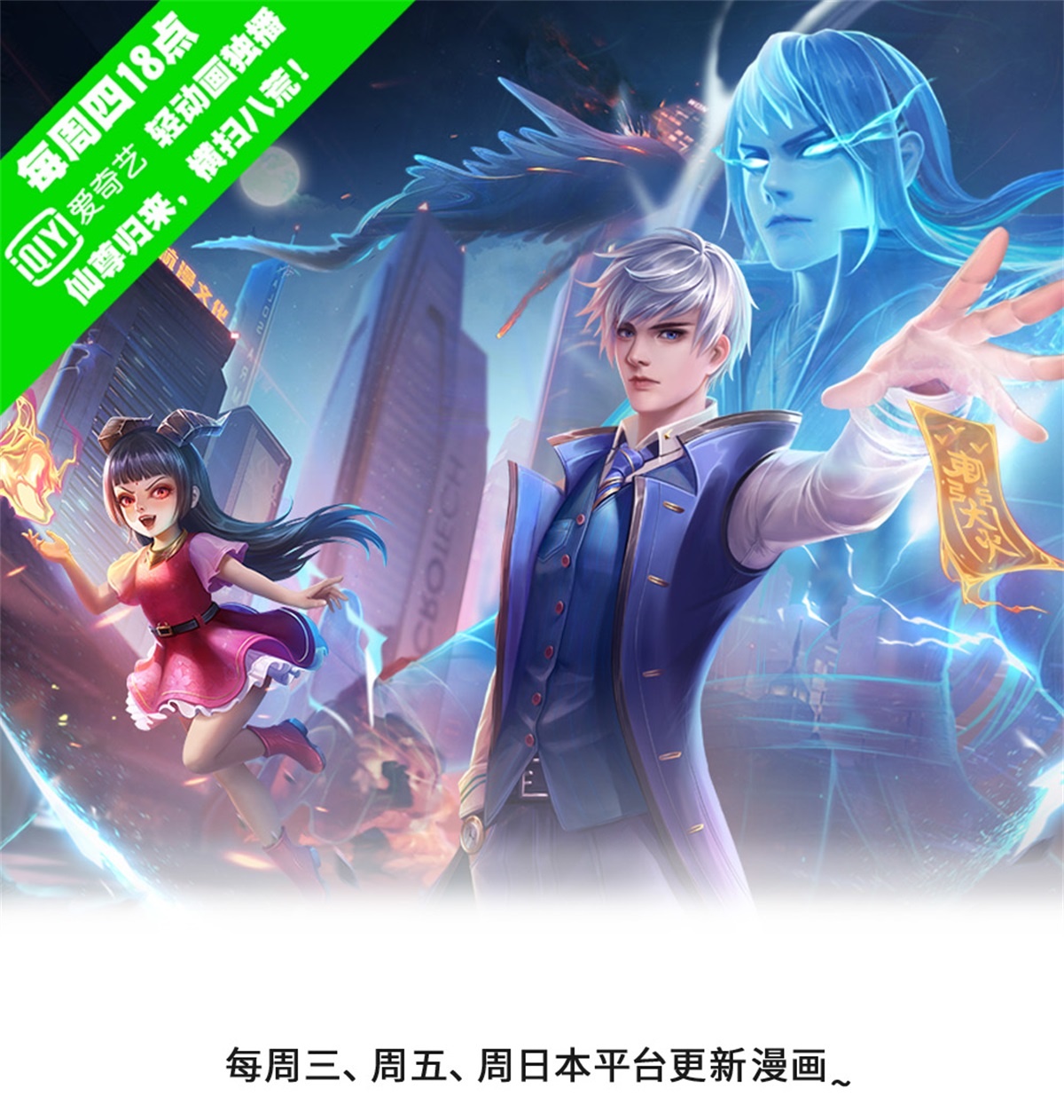 🍘我是大仙尊 第582话 双双失败，真不禁打 第1页