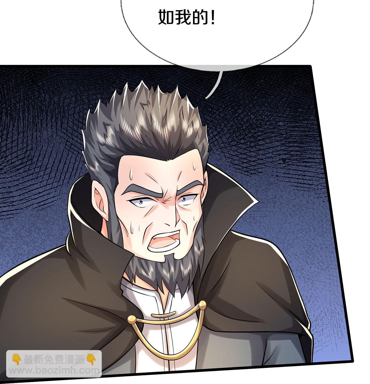 🍘我是大仙尊 第582话 双双失败，真不禁打 第13页